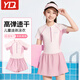 依帝企兒童泳衣女童2025新款連體裙式時(shí)尚中大童女孩防曬透氣速干游泳衣 粉色 155 （5XL高145-155cm65-80斤）