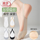 浪莎吊帶襪船襪女夏季薄款淺口冰絲半掌襪防滑不掉跟夏天高跟鞋隱形襪 膚色 5雙 均碼