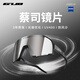 GUB騎行眼鏡戶(hù)外登山跑步護目公路山地自行車(chē)防風(fēng)沙裝備 蔡司鏡片-星際銀啞黑框