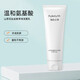 嘉蘭杜?。℅ALANDUTIN）【品牌艦旗】嘉蘭杜汀洗面奶提亮潔面韓國原裝進(jìn)口GalanDutin旗艦 平價(jià)款如韻京顏洗面奶1支*100g