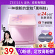 ZEESEA滋色定妝膏無粉感粉餅持久控油細(xì)膩柔焦防水防汗不脫妝姿色 【膏轉(zhuǎn)粉 啞而不干】定妝膏4g