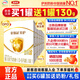 伊利金領(lǐng)冠奶粉1段育護(hù)400g 新國標(biāo)牛奶粉 0-6個(gè)月新生嬰兒配方 1段400g多盒（囤貨12盒更優(yōu)惠）