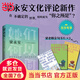 【當(dāng)當(dāng) 正版包郵】梁永安作品集 她們何以不同：52個(gè)生活之問(wèn)