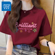 真維斯（Jeanswest）100%全棉短袖女款夏季2026新款寬松小個(gè)子韓版t恤女裝落肩半袖衫 酒紅 絢爛星星_Z L