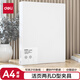 得力（deli）A4兩孔D型透明文件夾 30mm夾具PP活頁打孔文件夾檔案合同資料夾子 辦公用品透明 64509