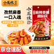 小龍坎有料麻辣香鍋調料220g干鍋香鍋調料炒菜家用調味料