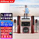 奇聲Q20家庭影院5.1套裝音響組合音響家用功放低音炮KTV客廳電視音箱無線藍牙K歌電視KTV音響 Q20木質(zhì)發(fā)燒分體七件套+充電話筒