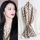 DHKZSTE絲巾女桑蠶絲真絲長(cháng)條巾圍巾母親節送女友老婆媽媽長(cháng)輩生日禮物 米色豹點(diǎn)