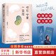 【正版包郵】你不必是一朵花 我的外婆 從不內(nèi)耗 紙質(zhì)書版 理微塵 著 央視推薦 一堂帶你解開思想枷鎖的女性生存課 一條伴隨陣痛與覺醒的女性成長之路 新華書店旗艦店圖書書籍 【單冊】你不必是一朵花