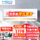 美博（MBO）空調一1/1.5/2/3P匹冷暖掛機壁掛式變頻定頻定速家用臥室出租房節(jié)能靜音 新能效純銅管新一級能效 大1.5匹 一級能效 冷暖變頻【36暢銷含安裝卡】