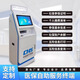 宇沃 醫保自助服務(wù)終端機醫保業(yè)務(wù)查詢(xún)五險信息打印一體機醫保繳費報銷(xiāo) 醫保讀卡器