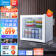 美的（Midea）【現貨速發(fā)】95升家用客廳冰吧冷藏柜保鮮柜辦公室宿舍小型迷你小冰箱茶葉水果蔬菜飲料柜玻璃門(mén) 【45升雙層置物】LC-45GM白