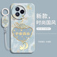 偲汐適用小米Civi3手機(jī)殼xiaomicivi2曲面屏cviv1s保護(hù)套vici軟硅膠新款全包防摔帶掛繩曲屏后外殼男女 【平安喜樂-國風(fēng)】送手環(huán)掛繩 小米 Civi3