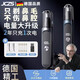 JCZS德國精工電動(dòng)鼻毛修剪器男女通用清理神器 德國新升級-16代pro黑色【安全續航270天】