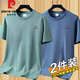 皮爾卡丹（PIERRE CARDIN）【2件裝】純棉短袖t恤男寬松圓領(lǐng)全棉純色半袖體恤上衣服男裝夏裝 豆綠+霧霾藍 【100%純棉】 XL 【140-150斤】