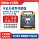 邁瑞Mindray 半自動體外除顫器 AED 心臟復蘇急救便攜式除顫儀 BeneHeart S2（彩屏款-專業(yè)旗艦版） 