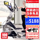 岱宇（DYACO）【整機(jī)原裝進(jìn)口】橢圓機(jī)家用智能健身器材磁控漫步橢圓儀FE538 多倉(cāng)閃發(fā)，全國(guó)聯(lián)保服務(wù)包安裝