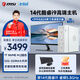 微星 英特爾酷睿i9 12900/i9 13900/i9 14900HX臺式辦公游戲電腦主機企業(yè)采購設計師整機DIY組裝機全套 配置五 14代酷睿i9丨32G丨1TB M.2