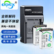 奧德盛（ODSX） 索尼 ZV-1 Ⅱ DSC-RX100 CX405 HX300 HX50相機(jī) NP-BX1 電池 充電器 兩電一充 黑卡3 DSC-RX100III /RX100M3