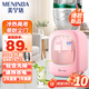 美寧達（Meiningda）【304內(nèi)膽/大小桶】飲水機小型臺式家用制冷+制熱立式冷熱冰溫熱迷你桌面辦公室宿舍飲水器 櫻花粉+防塵門 溫熱型 溫熱款【常溫+制熱】