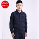 崗通秋冬厚帆布工作服套裝男制服勞保服工程服工人廠(chǎng)服汽修機修電焊服 藏藍拼色 XL /175(上衣+褲子)