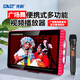 先科（SAST）廣場(chǎng)舞帶顯示屏幕音響視頻播放器移動(dòng)便攜式K歌大功率戶(hù)外藍牙音箱跳舞唱歌桌面麥克風(fēng)手提一體機 大屏廣場(chǎng)舞唱戲機多用版+遙控器 標配無(wú)話(huà)筒