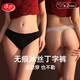 浪莎內(nèi)褲女冰絲丁字褲運(yùn)動(dòng)健身T褲一片式女士瑜伽褲性感2條裝