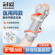 冠愛(ài)（GUANAI）醫用腕關(guān)節固定支具手腕護具腕部橈骨折腱鞘炎護腕扭傷腕管綜合征