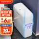 佳幫手夾縫垃圾桶8L家用按壓開(kāi)蓋衛(wèi)生間廁所客廳廚房臥室網(wǎng)紅窄縫帶蓋