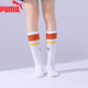 彪馬襪子女士【時(shí)尚運動(dòng)】高筒襪1雙裝