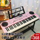 俏娃寶貝（QIAO WA BAO BEI）電子琴兒童61鍵初學(xué)者入門6-12歲樂器電子小鋼琴便攜式琴女孩禮物