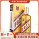茅臺【假一罰十】貴州茅臺酒 茅臺王子酒 53度 醬香型白酒 收藏送禮 53度 500mL 1瓶 金王子酒 單瓶