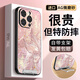 思唯創(chuàng)適用蘋果16promax手機(jī)殼全包防摔iPhone16pro手機(jī)保護(hù)套冰川金箔仙仙蝶女款全包防摔超薄防指紋 【冰川金箔仙仙蝶粉】隱形支架+全包防摔 iPhone14Plus