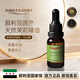 DAKKA KADIMA敘利亞國家館進(jìn)口天然茉莉精油護膚面部茉莉花油 15ml/瓶 15ml1瓶