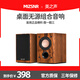 美之聲美之聲N3無源音響套裝全套家用客廳3寸桌面HIFI膽機音箱2.0對箱一對木質(zhì)發(fā)燒級音箱采用惠威喇叭 N3音箱一對（黑網(wǎng)）