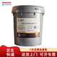 長(cháng)城 尚博 通用鋰基潤滑脂 2號 15KG/桶 黃油 包裝隨機發(fā)貨