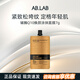 AB.LAB涂抹面膜補水瓜拉納淡紋抗皺緊致睡眠咖啡面膜【超模帕梅拉推薦】 【祛黃提亮】涂抹面膜-體驗裝7g