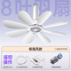 奧克斯小吊扇升級8葉吊扇小型電風扇家用宿舍床上風扇輕音大風力蚊帳吊扇便攜式小風扇 【輕音勁風8扇葉】+2米遙控線