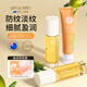 紐樂葆紐樂葆妊娠油38ml*2修護身體乳按摩油套裝媽媽保濕橄欖油身體護膚