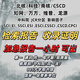 文獻檢索報告sci檢索證明ei收錄證明中文核心期刊源分區影響因子 科技部（PDF）發(fā)郵箱