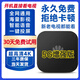 優(yōu)選海思芯網(wǎng)絡(luò)電視機(jī)頂盒4K高清免費(fèi)直播5G雙頻全網(wǎng)通藍(lán)牙語(yǔ)音投屏 4K高清AI語(yǔ)音免費(fèi)觀看直播影視 30天免費(fèi)試用三年質(zhì)保