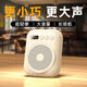 妙奕嘉小蜜蜂擴(kuò)音器教師專用無線喇叭導(dǎo)游腰掛麥克風(fēng)藍(lán)牙音箱桌面音響戶外迷你便攜式喊話器講課教學(xué)隨身 乳白色s29擴(kuò)音器