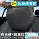 三板斧比亞迪頭枕腰靠漢秦海豹唐海豚汽車護(hù)頸枕宋元海鷗夏靠枕墊裝飾品 尊貴 黑 【頭枕1個】