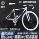 FOREKNOW馳睿雙碟剎變速死飛自行車男女成人學(xué)生款彎把實(shí)心胎公路跑車網(wǎng)紅單車 酷飛40刀24速太極色 （可備注24寸 主圖款競速彎把