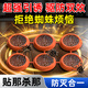 施琪爾蜘蛛殺蟲(chóng)劑家用室內非無(wú)毒驅蟲(chóng)殺防紅蜘蛛專(zhuān)用藥臥室去除蜘蛛餌劑 六盒裝【家庭國貨】