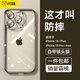 閃魔【自帶鏡頭膜】適用iphone15系列手機殼 蘋果保護套 鏡頭全包透明防摔硅膠氣囊電鍍男女款 15promax【全透明】自帶鏡頭膜