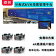 分布式矩陣節(jié)點(diǎn)KVM坐席系統(tǒng)可視化管理系統(tǒng)4K3拼控一體中控編解碼 4K30分布式輸入節(jié)點(diǎn)1個(gè)