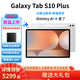 三星平板電腦2024款Galaxy Tab S10+ 12.4英寸 內(nèi)置AI智享 學(xué)習(xí)辦公 高亮順滑防眩光全視屏 含S Pen 星耀銀WIFI版【12G+512G】 官方標(biāo)配