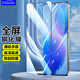 Freeson 適用小米紅米Turbo4/3手機膜Redmi  K70/Pro/K70E/至尊版鋼化膜高清全屏防刮防指紋保護貼膜