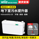 威樂(lè )（WILO）污水提升泵家用馬桶地下室排污泵別墅廚房全自動(dòng)提升器進(jìn)口原裝泵 HiDrainlift3-35【3個(gè)排污口】